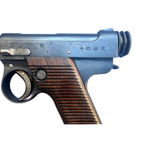 WW2 Imperial Japanese Army Type 14 Nambu 8mm Pistol With Holster Rig (Original) - Image 2